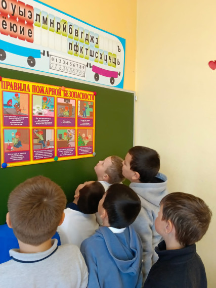 Месячник пожарной безопасности.